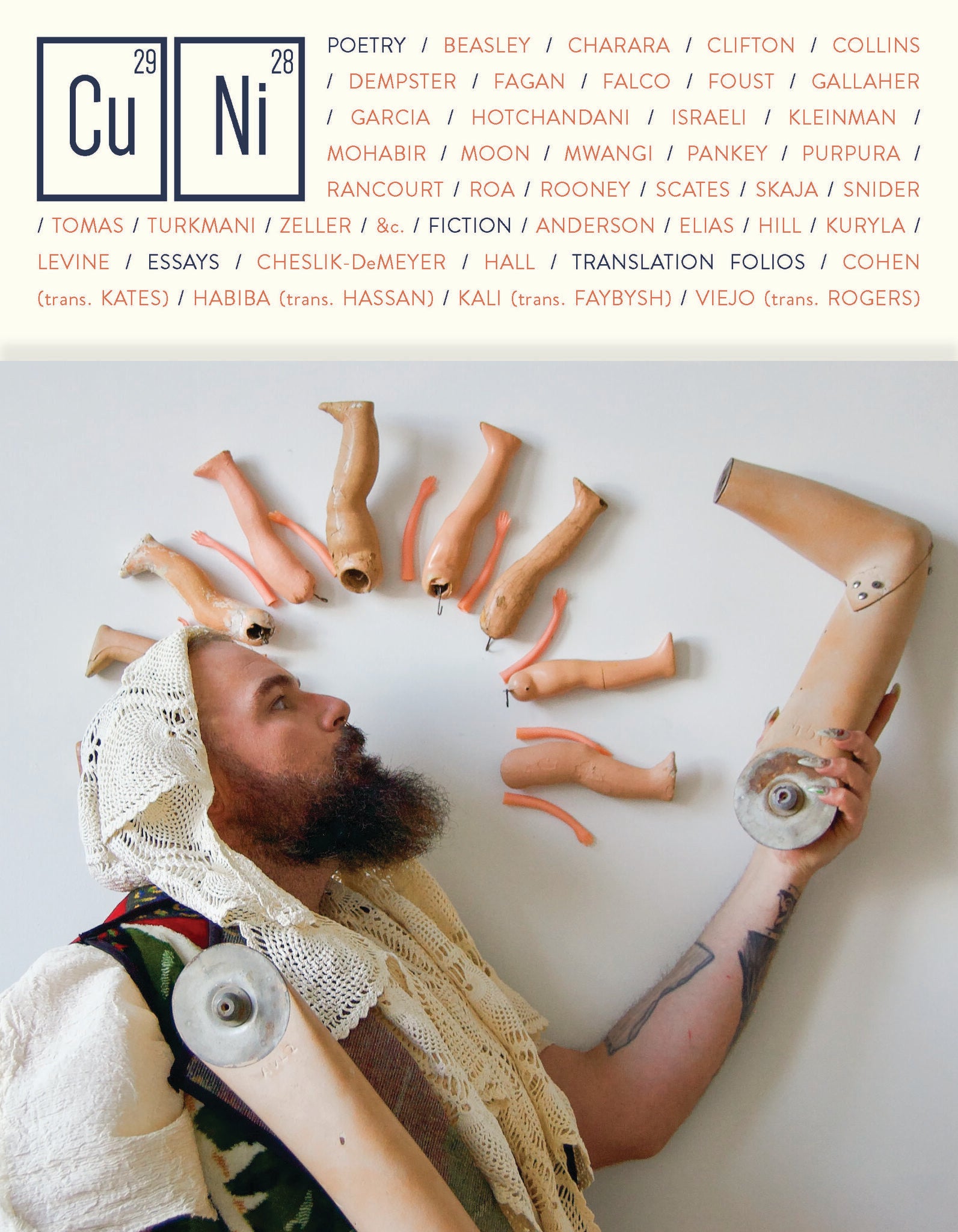 Cover image for Copper Nickel Issue 41 ISBN 9798999598202